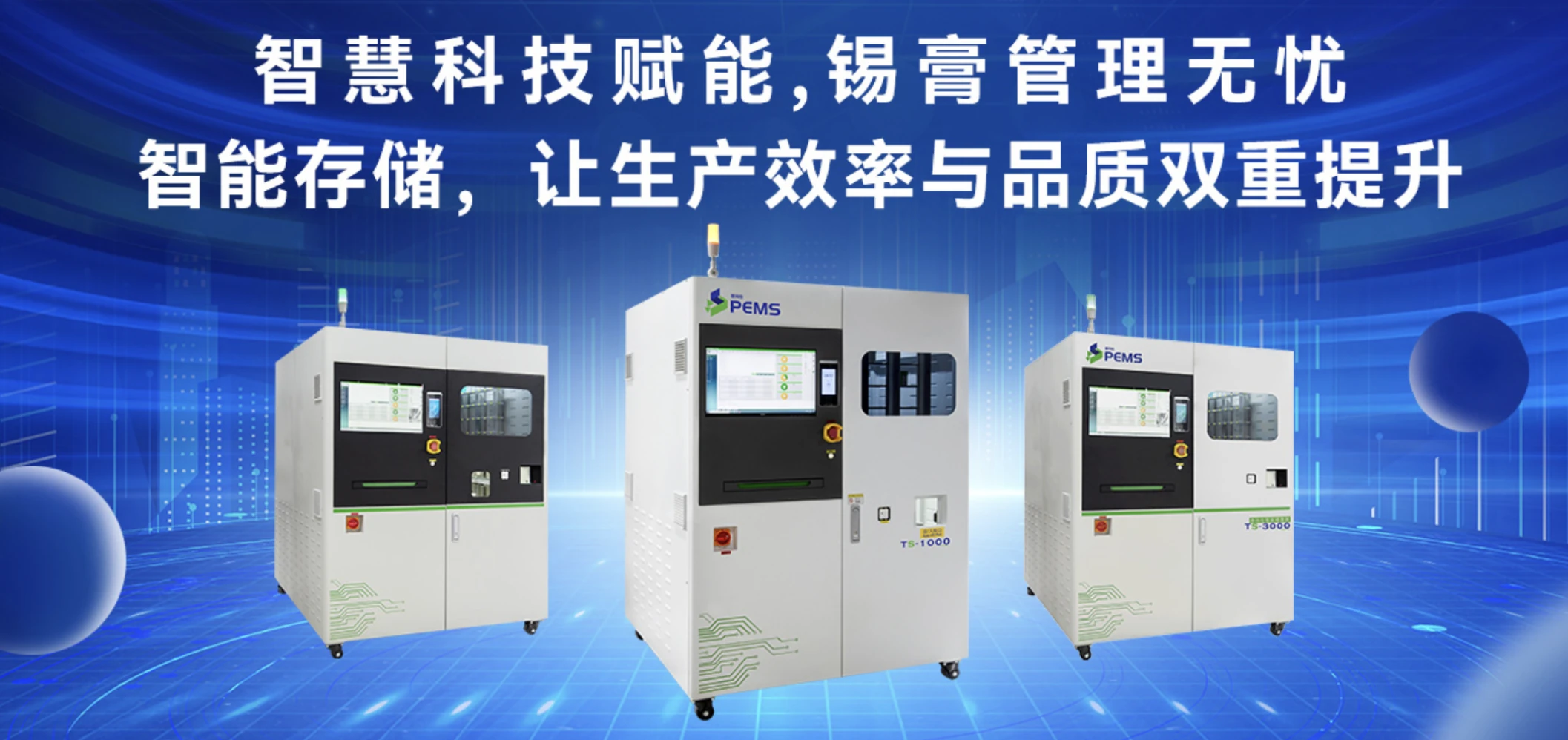 深圳市普玛仕电子有限公司