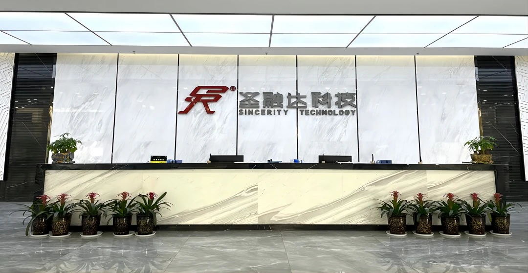 四川圣融达容阻科技有限公司