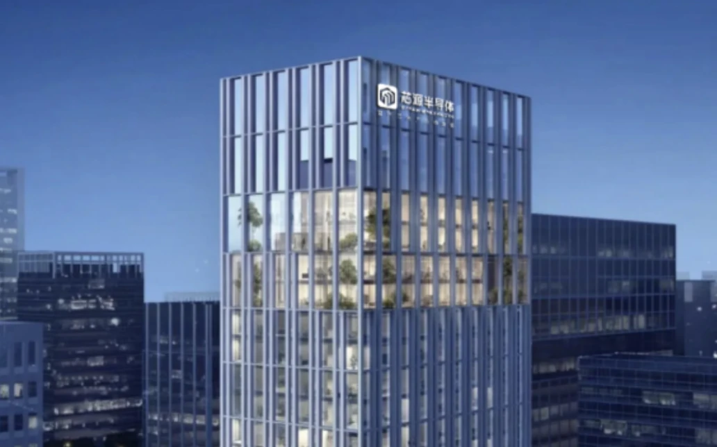 武汉芯源半导体有限公司