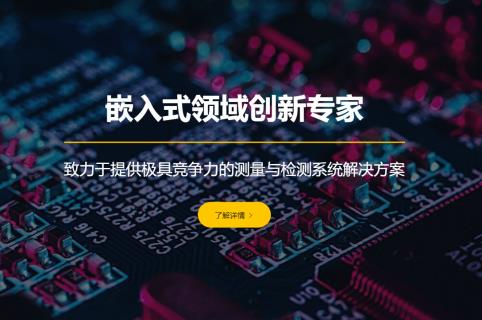 深圳网站制作公司